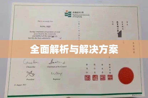 梅里斯全面解析与解决方案